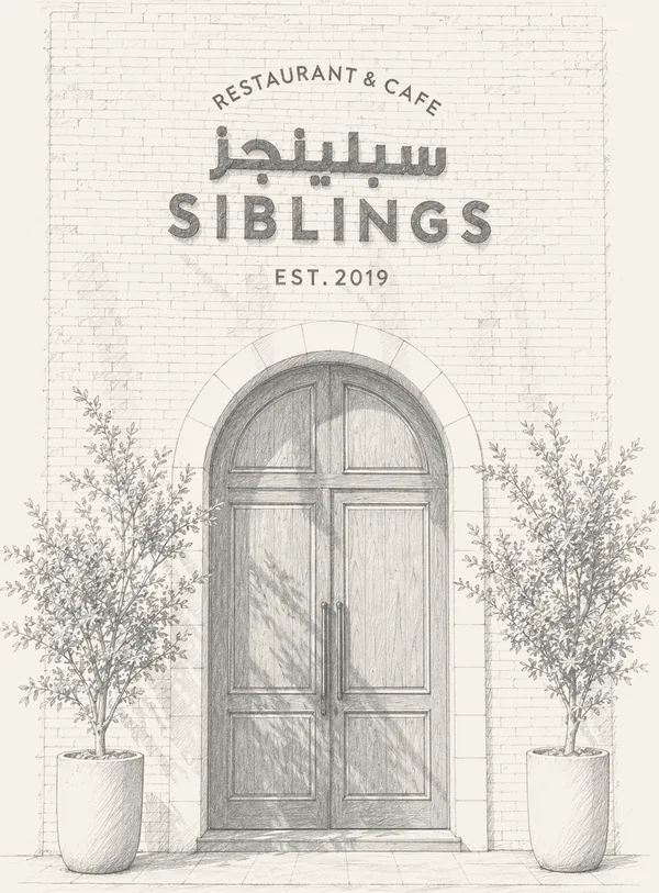 Pencil drawing of the front of Siblings, a cafe in Al Rawdah, Jeddah
